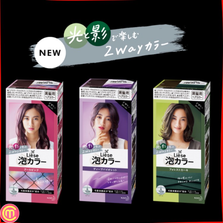 NHUỘM TÓC NỮ KAO LIESE NHẬT BẢN