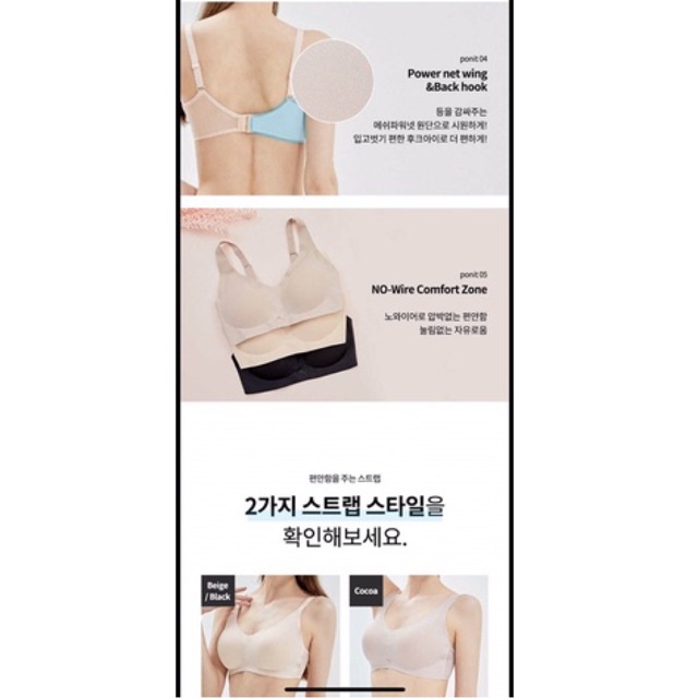 Áo ngực / bra su không viền Pu, hàng xuất xịn