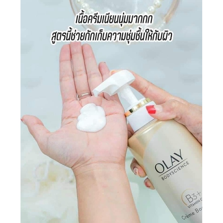 Sữa Tắm Dưỡng Trắng Mềm Mịn Da Olay B3 Hyaluronic/Peptide/Vitamin C 500ml