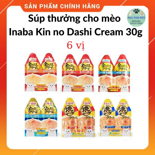 2 gói súp thưởng Inaba 30g mix vị cho mèo