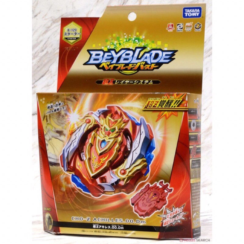 Con Quay Đồ Chơi Takara Tomy Beyblade Burst B129 B-129