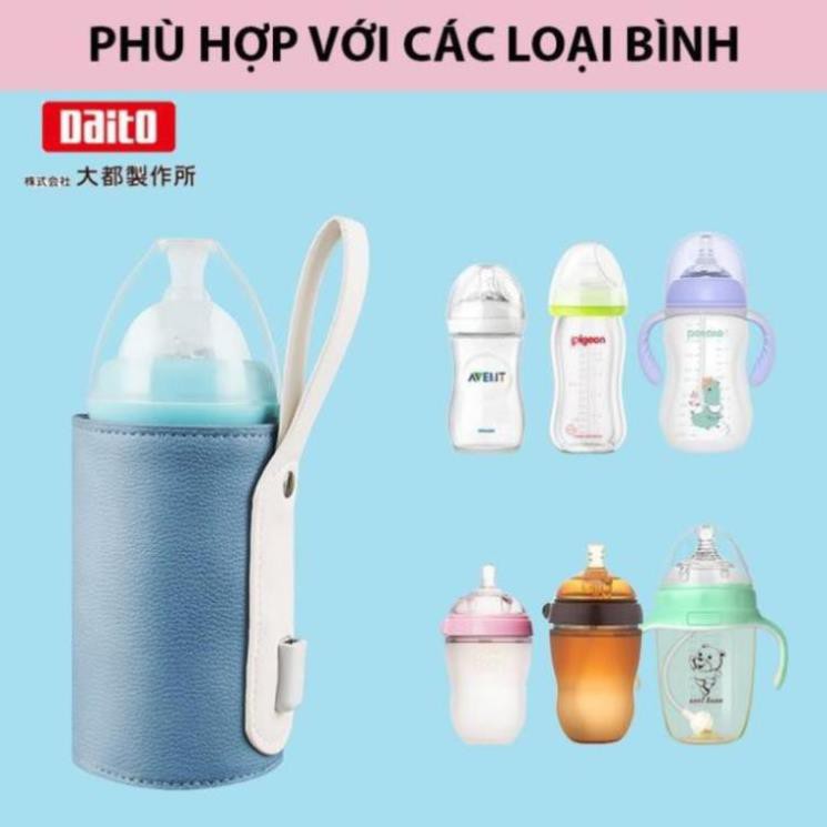 [BẢO HÀNH 12TH] Túi Ủ Sữa Thông Minh DAITO Có Cảm Biến Nhiệt Độ Chất Liêu Da Cao Cấp, Phù Hợp Với Tất Cả Các Loại Bình