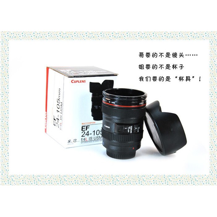 Ly ống kính Canon không giữ nhiệt