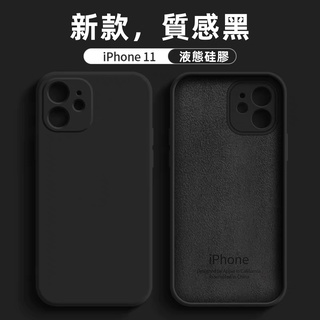 Image of iphone 6 6s 7 8 plus X XS XR 11 12 13 14 pro max mini 防摔手機殼