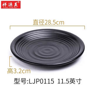Đĩa tròn Melamine 28,5cm