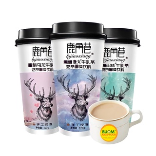 TRÀ SỮA ALLEY - TRÀ SỮA TỰ PHA - TEA