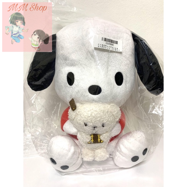 Gấu Bông Pochacco,Melody chính hãng.Small Bear's Bon Voyage x Pochacco - Big Plushy Together w/K oguma -Pochacco-