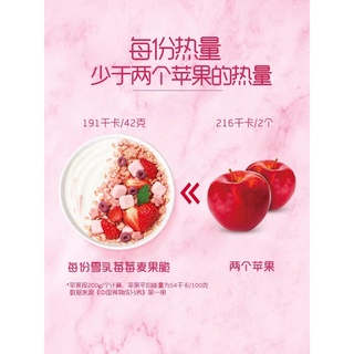NGŨ CỐC YẾN MẠCH QUAKER