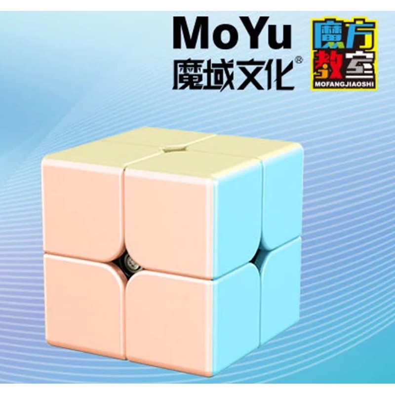 Bộ Sưu Tập Rubik Moyu Meilong 2x2 3x3 4x4 5x5 Tam Giác Cao cấp SAVAKIDS