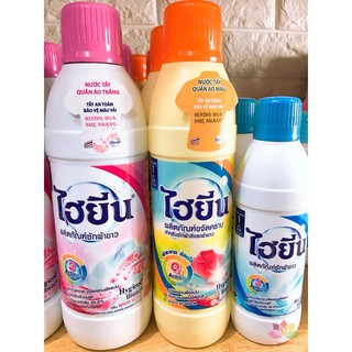 Thuốc tẩy trắng, tẩy màu quần áo Thái Lan 250ml - Nước tẩy Hygiene sạch các vết bẩn