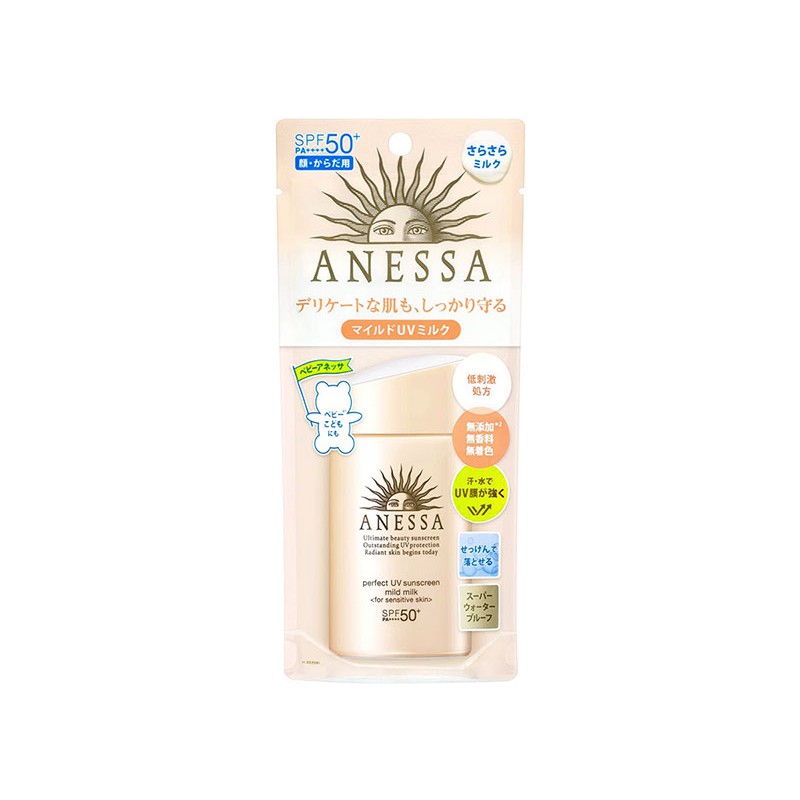 SỮA CHỐNG NẮNG DỊU NHẸ CHO DA NHẠY CẢM ANESSA 60ML SPF50+, PA++++ - Hachi Hachi Japan Shop