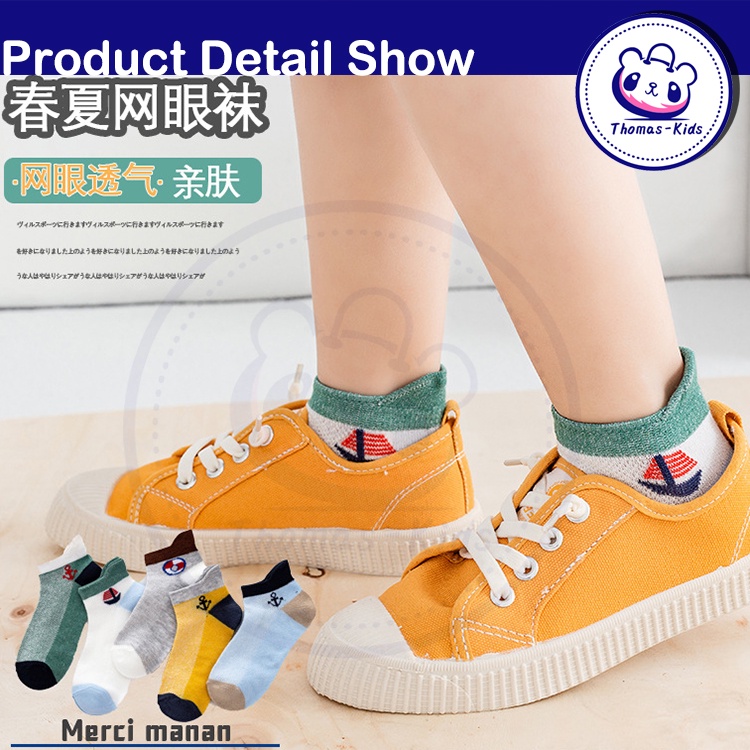 [THOMAS Kids] Set 5 Đôi Tất Lưới Bằng Cotton Màu Trơn Họa Tiết Mỏ Neo Hoạt Hình Mùa Hè Cho Bé 1-12 Tuổi