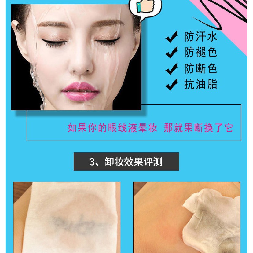 [Sỉ-Rẻ] Bút kẻ mắt, sắc nét, lâu phai, chống lem Lameila nội địa Đài Trung 781 [Lẻ-Sỉ] | BigBuy360 - bigbuy360.vn