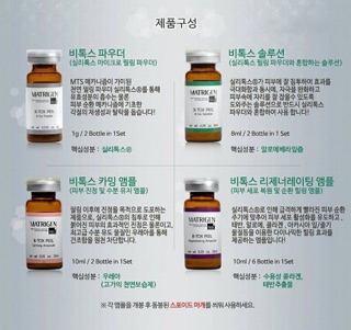 B-TOX PEEL 2 MÀU (DÀNH CHO SPA)