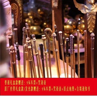 Đũa phép Thuật Harry Potter Phát Sáng Độc Đáo