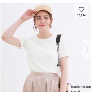 Áo gu dư xịn