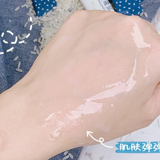 [Hàng mới về] Mặt nạ ngủ Hanru chiết xuất gạo thu nhỏ lỗ chân lông dưỡng ẩm cho da