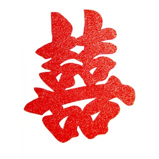 Chữ hỷ nhũ đám cưới