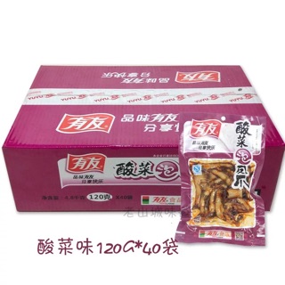 chân gà cay yuyu 100g
