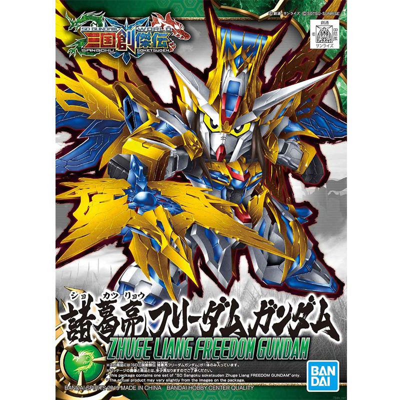 ☂❅Bảng phun mô hình Bandai Gundam SD Tam Quốc Chuangjie chuyển màu kết cấu kim loại Gia Cát Lượng Tự Do