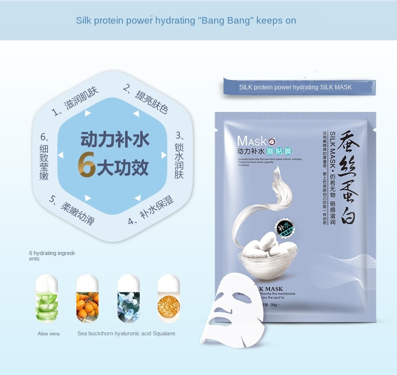 Mặt Nạ Lụa Protein Dưỡng Ẩm Nhẹ Chăm Sóc Và Làm Sáng Da