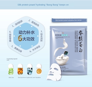 Mặt Nạ Lụa Protein Dưỡng Ẩm Nhẹ Chăm Sóc Và Làm Sáng Da