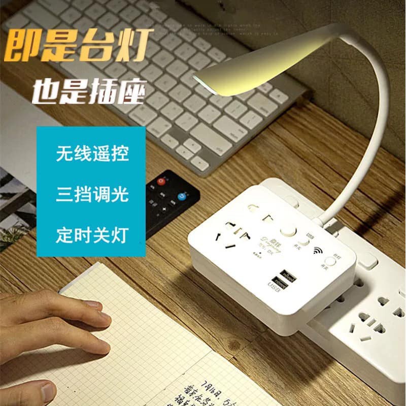 Ổ cắm điện đa năng kiêm đèn ngủ, kèm 3 cổng sạc USB có nút điều chỉnh sáng