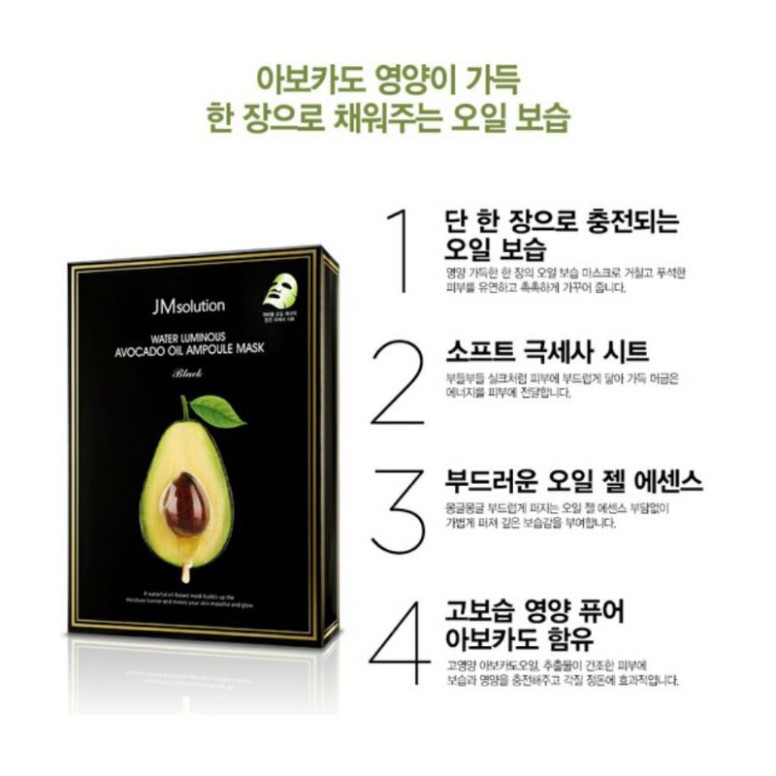 BGF Mặt nạ JM Solution Water Luminous Avocado Nourishing in oil 21 AO31