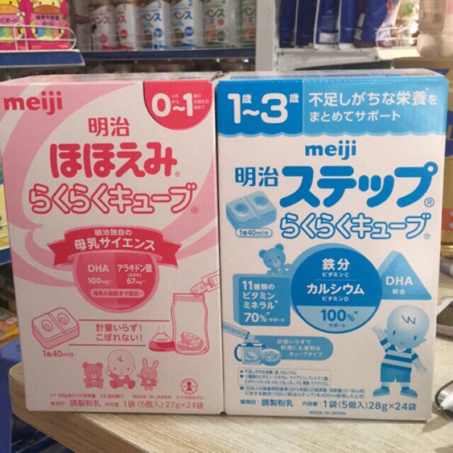 Sữa meji thanh số 0-1 và 1-3 nội địa Nhật Bản mẫu mới
