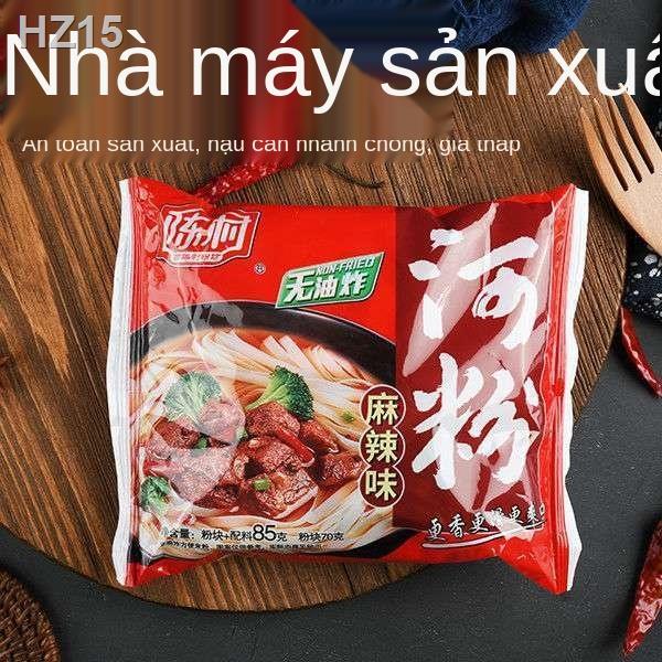 OChencun Pho Rice Noodle 85g 2 bag 10 Sườn heo om chua cay Hương vị Mì rộng không chiên Món ăn nhanh tiện lợi