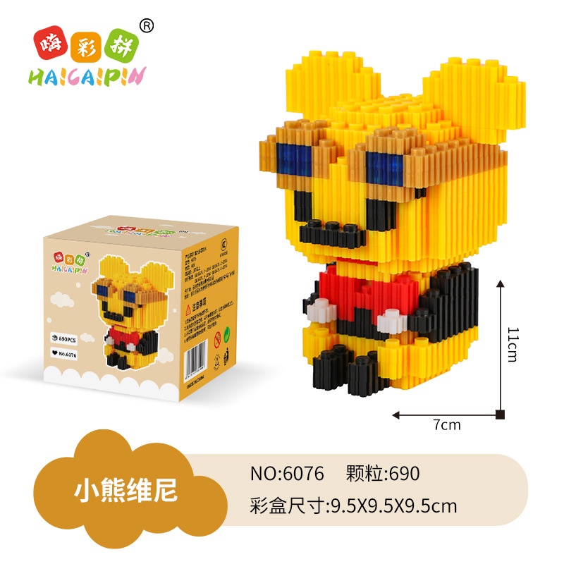 Bộ Đồ Chơi Xếp Hình Nhiều Màu Sắc Giảm Căng Thẳng