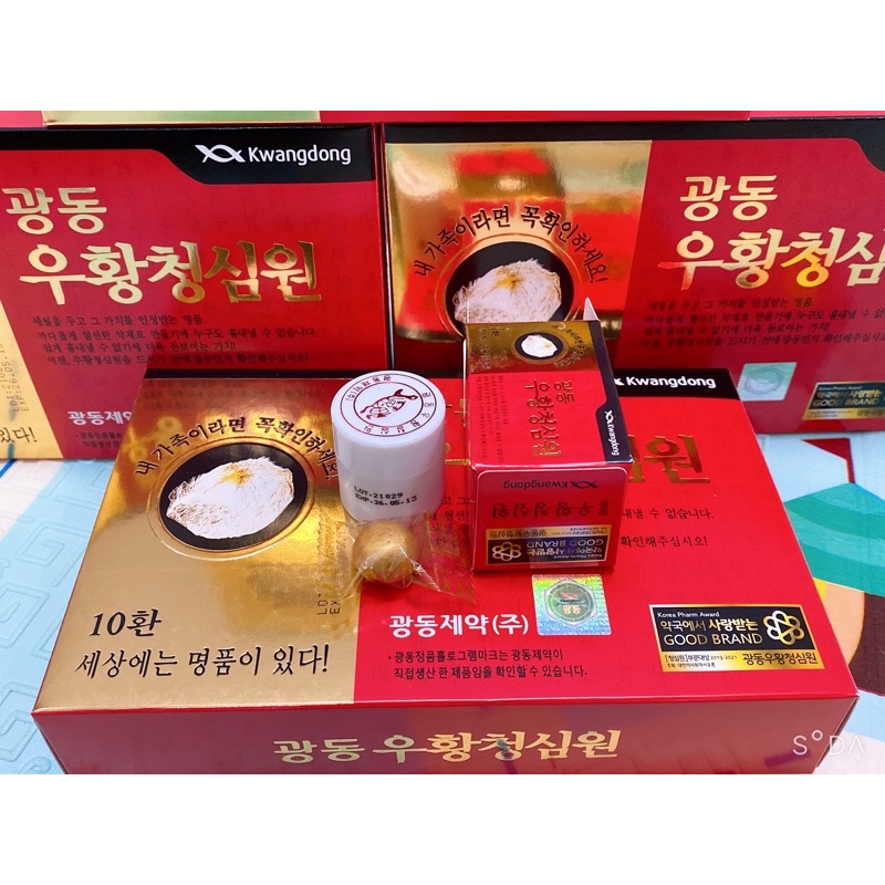 An Cung Ngưu Hoàng Hoàn Hàn Quốc   Hộp 10 Viên