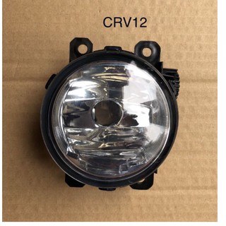 đèn gầm Crv 2012