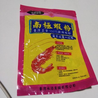 Mồi Câu Tôm Thủy Bạc