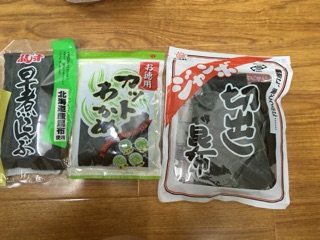 Tảo Bẹ Kombu Maejima 40gr