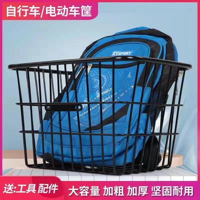 Giỏ Xe Đạp Điện Ebike Tăng Chiều Cao Kèm Vỏ Bọc