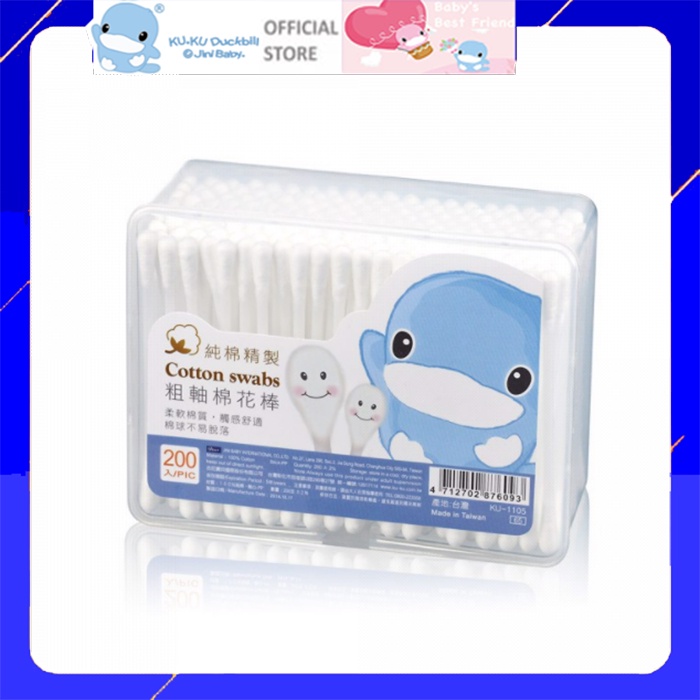 Tăm bông em bé kuku ku1105 200 cây/ hộp