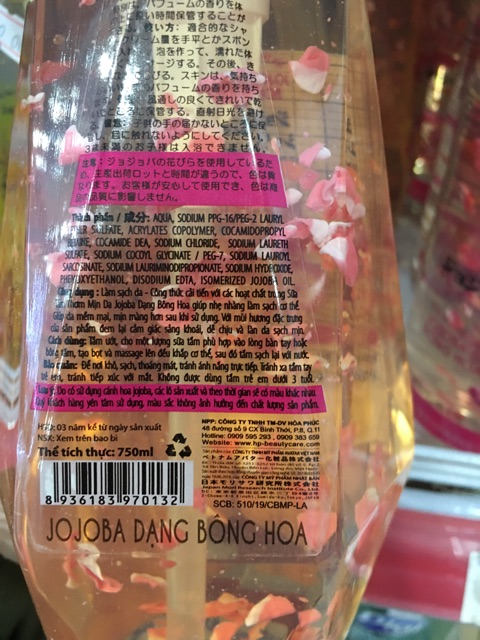 SỮA TẮM THƠM MỊN DA JOJOBA BÔNG HOA AVATAR SHOWER GEL