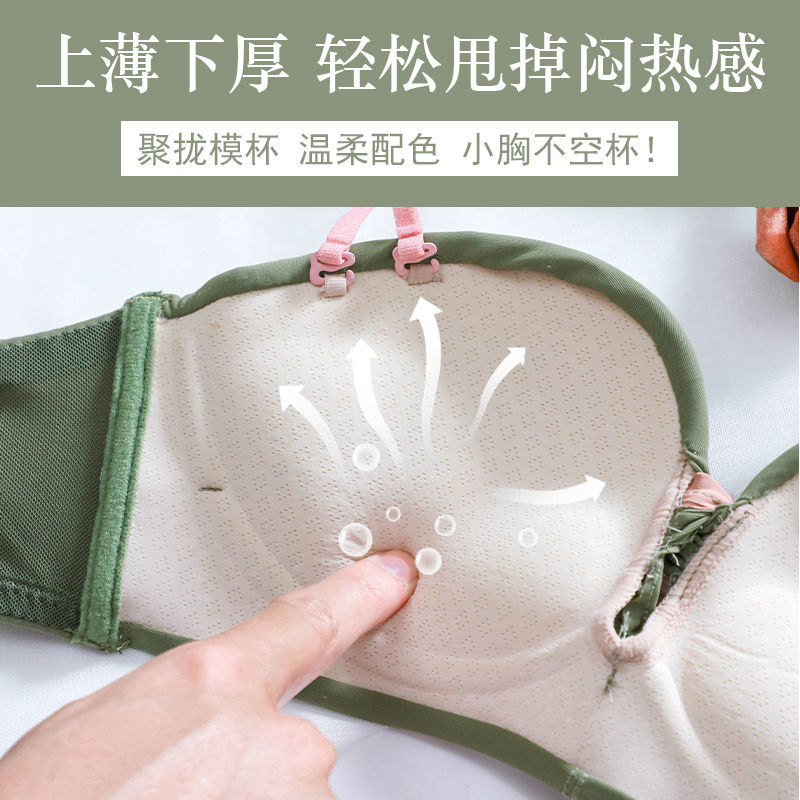 Set áo lót nâng ngực không gọng + quần lót phong cách thời trang quyến rũ dành cho nữ