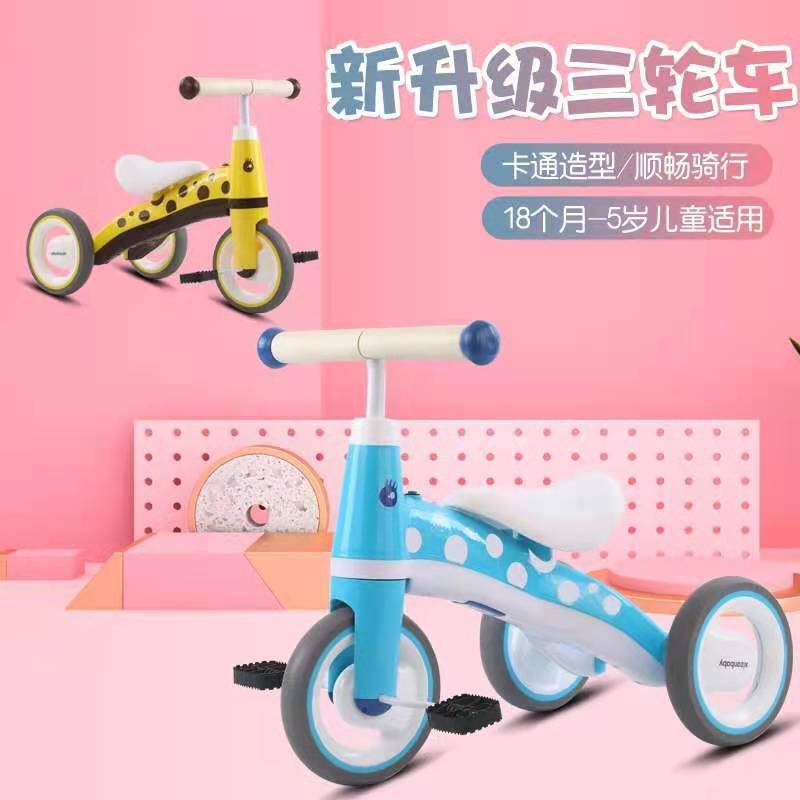♀✹▧Xe đạp 1-2-3 tuổi con gái