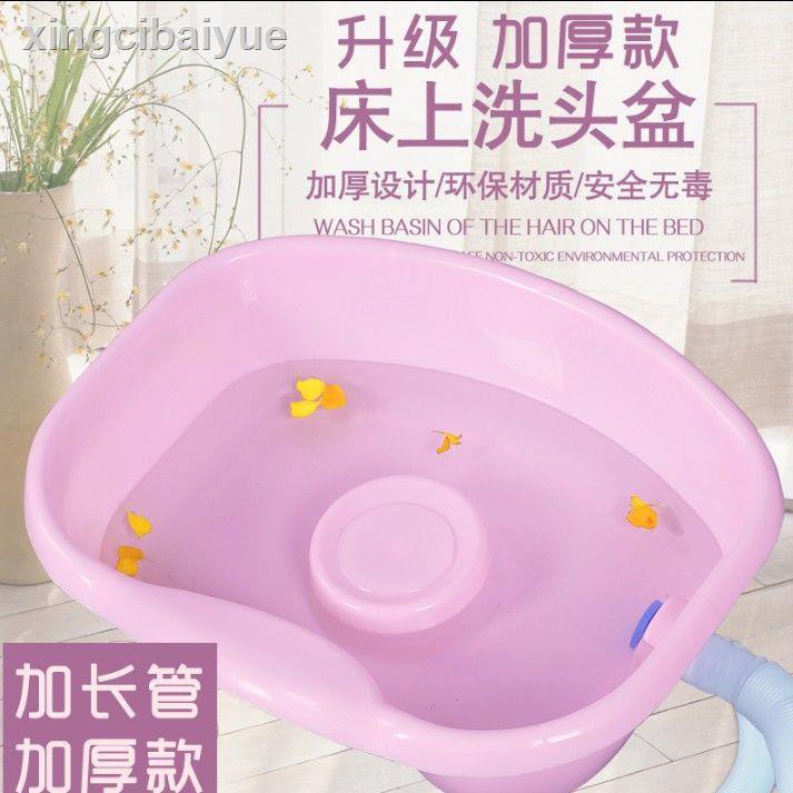 Mới Chậu Gội Đầu Tiện Dụng Dành Cho Bà Bầu | BigBuy360 - bigbuy360.vn