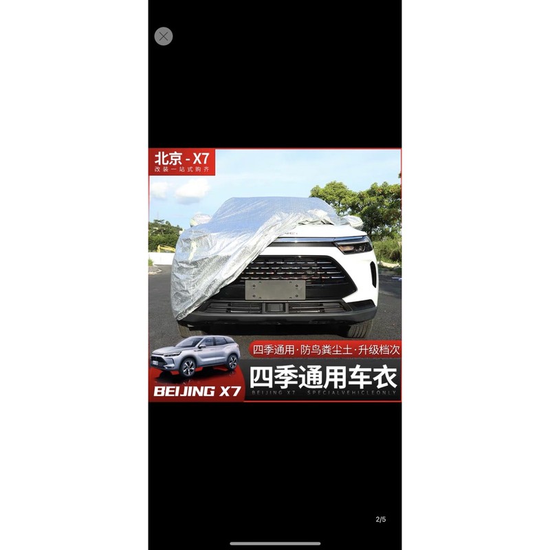 Bạt phủ xe ô tô 🔸 HÀNG LOẠI 1 🔸 bạt phủ ô tô chịu nhiệt chống thấm, chống nắng, chống thấm nước | BigBuy360 - bigbuy360.vn