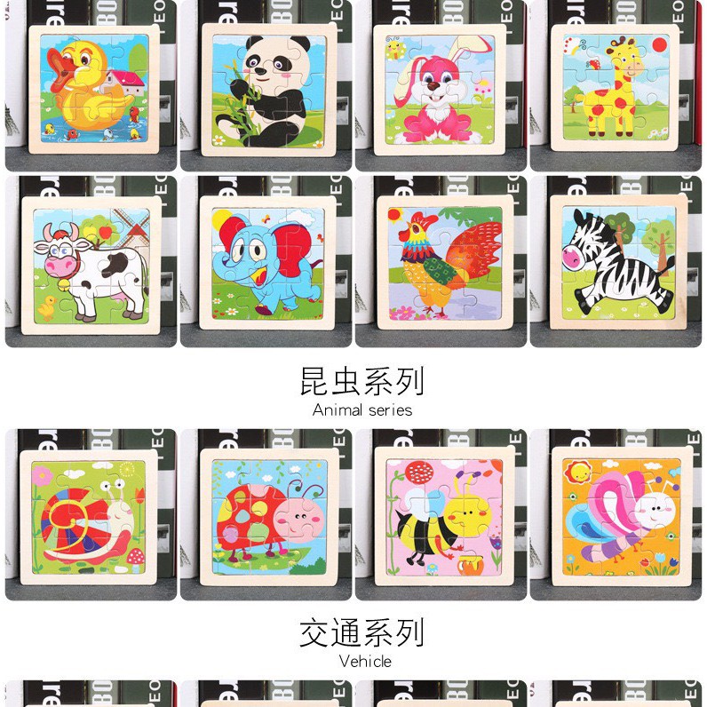 SET 10 TẤM TRANH GHÉP HÌNH BẰNG GỖ CHO BÉ YÊU