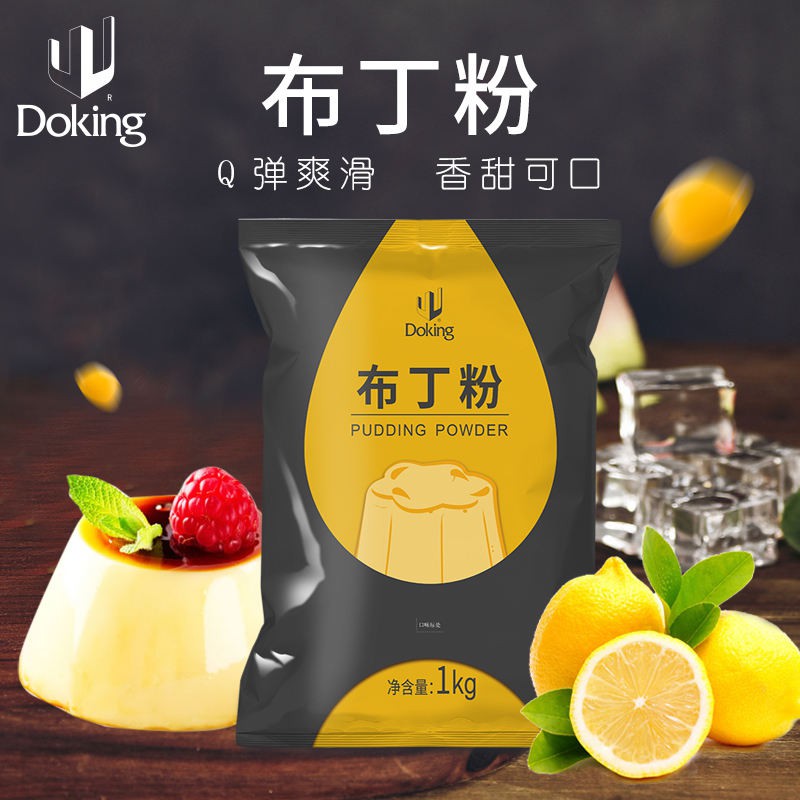 Bột thạch Pudding Doking các vị 1kg (Sương Sáo/ Trứng/Khoai môn/ Socola/Xoài)