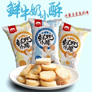 Bánh Mì Giòn Bơ Sữa Đài Loan