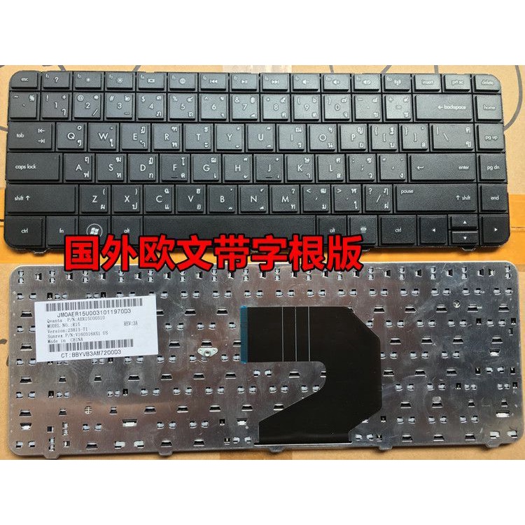 Máy tính HP tpn-1105