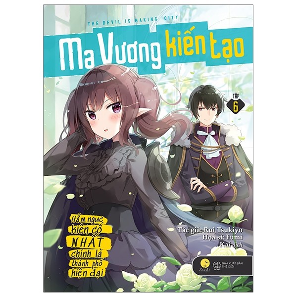 Sách - Light Novel Ma vương kiến tạo lẻ 1-6