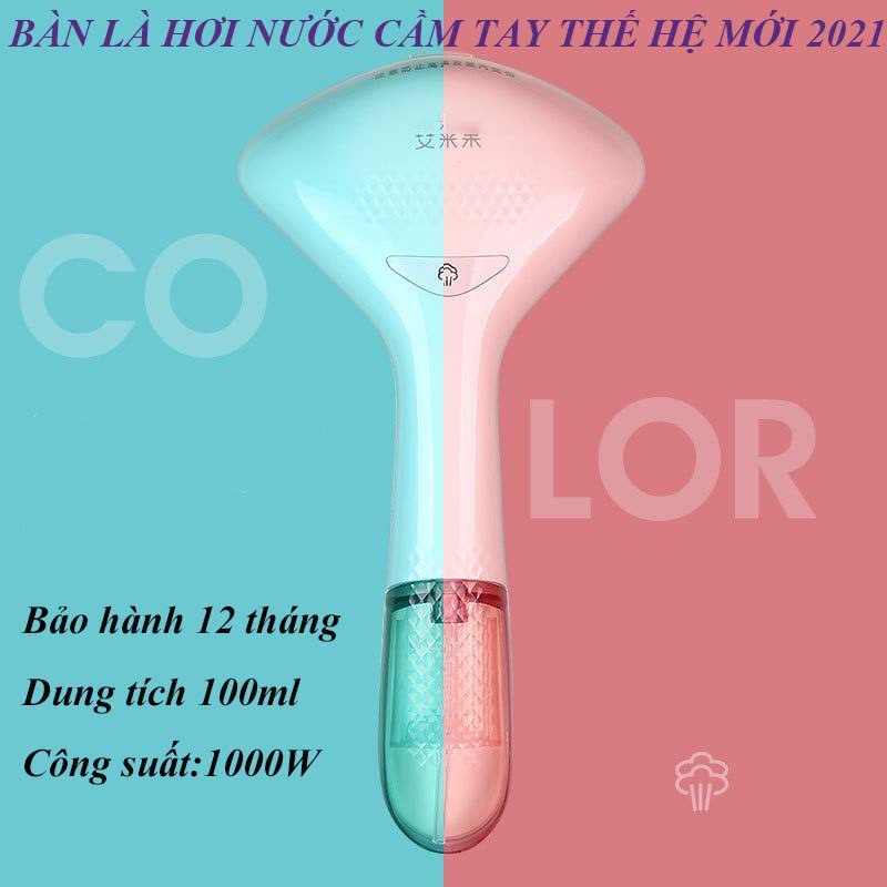 BÀN LÀ HƠI NƯỚC CẦM TAY CAO CẤP CHANGHONG - BÀN ỦI HƠI NƯỚC CẦM TAY VT268