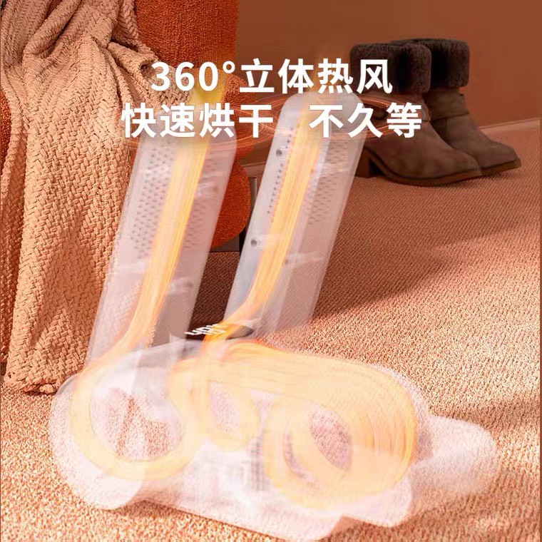 Máy sấy giày, khử mùi giày dép có đầu kéo UV khử khuẩn, khiến giày dép luôn thơm tho, khô thoáng