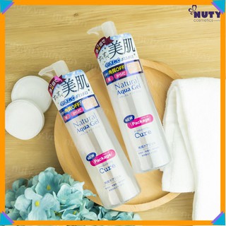 Tẩy da chết Cure Natural Aqua Gel nội địa Nhật Bản 250g